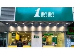 -1点点(晒布店)