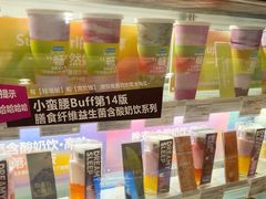-Blueglass酸奶(华贸购物中心店)