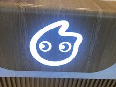 -CoCo都可(湖滨银泰店B区店)