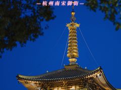 -鼓楼(西湖风景名胜区)