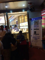 iphone_upload_pic-中国黄金(塘桥店)