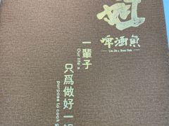 -刘姐啤酒鱼民族演艺餐厅(西街总店)