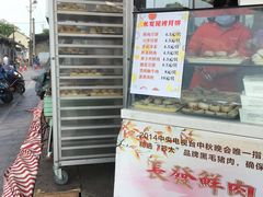 门面-长发西饼(临顿路店)