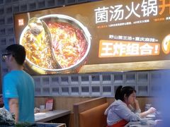 -椒王