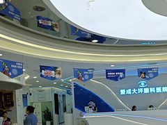 -爱成大坪眼科医院·飞秒近视手术·白内障(大坪院区)