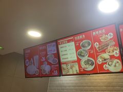 -大娘水饺(朝阳中路百润发店)
