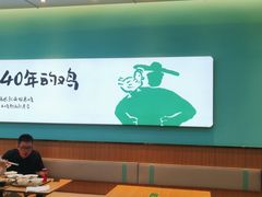 大堂-老乡鸡(西岸凤巢店)