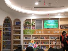 -安妮花英语·少儿·原版阅读(沙坪坝店)
