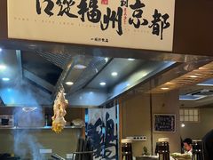 -一豚轩·烧鸟·豚骨拉面(五四路店)