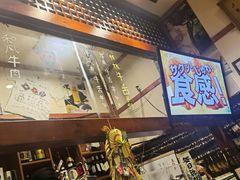 门面-気楽亭和食料理(气乐亭大世界本店)