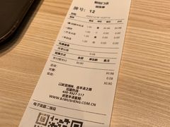 -武圣羊汤·西北面(朝阳门店)