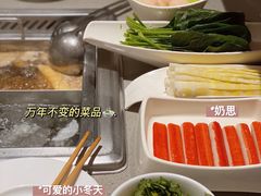 -海底捞火锅(奥体南路店)
