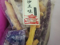 -长平腊味·潮汕特产