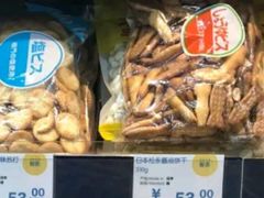 -果蔬好生活超市(东湖店)