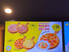 -尊宝比萨(斗西店)