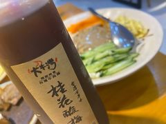 -大牛湾·眷村牛肉面(蠡溪店)