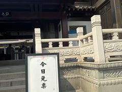 -香积寺