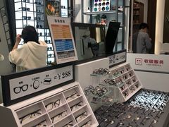 -回瑞眼镜·蔡司·依视路官方授权店(广益路万达店)