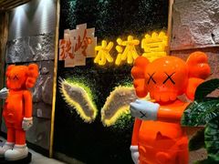 -水沐堂·漫温泉(居然雅苑店)