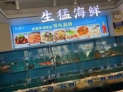 -启东小海鲜(庄先湾路1号店)