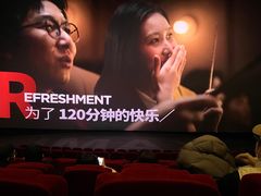 -万达影城(IMAX激光铁西万达广场店)