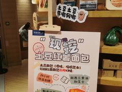-七鲜超市(瑞虹天地太阳宫店)