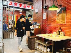 -芈重山老火锅(广州首店)