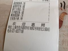 -潮府馆·非遗潮州菜·世纪公园(新国际博览中心店)