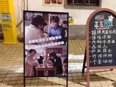 -阿木舂记·特色小吃(平江路店)