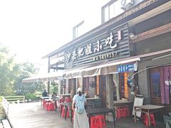 -沙县肥姐小吃
