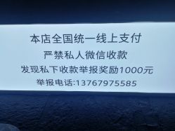 -米可造型烫染