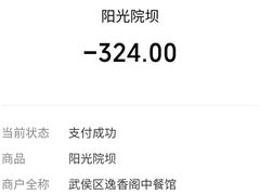 -阳光院坝小龙虾(红牌楼店)