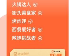 -东兴顺爆肚张