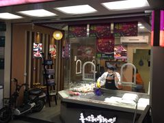 门面-久久丫鸭脖(梅川路店)