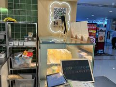 -宝珠奶酪(北京国瑞城购物中心店)