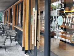 -星巴克(绍兴柯桥柯岩景区店)