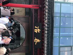 -冶春茶社(太和广场店)