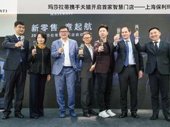 -上海保利玛莎拉蒂和阿尔法罗密欧(华翔路店)