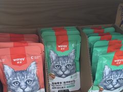 -宠颐生宠物医院外科·内科·皮肤科·影像科(石龙店)