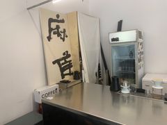 -麻雀咖啡SPARROW COFFEE(十全街店)