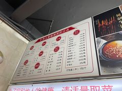 -牛华八婆麻辣烫(起源店)