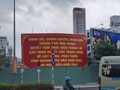 -芽庄大教堂