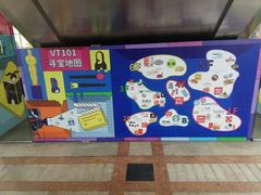 -VT101维多利广场
