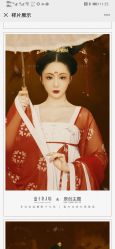 -盘子女人坊古装写真摄影(厦门总店)