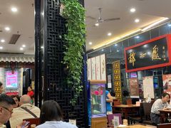 -都一处烧麦馆(前门店)