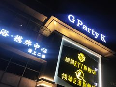 -绿城千岛湖喜来登度假酒店