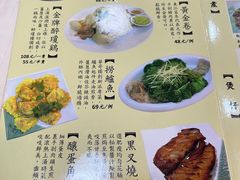 -华哥私厨-原醉琼楼