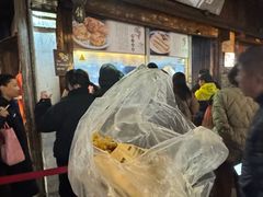 -滋啦啦油煎铺一乌镇萝卜丝饼