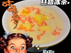 -丝路金桃·新疆菜(徐汇店)