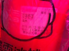 -蜜雪冰城(大润发店)